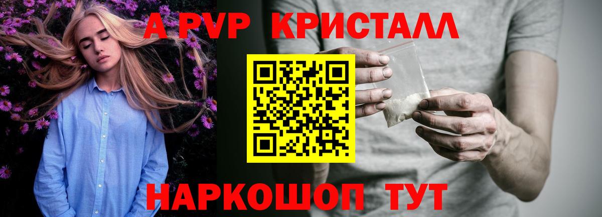 APVP СК КРИС  Вход с VPN  Фролово  Альфа ПВП СК 