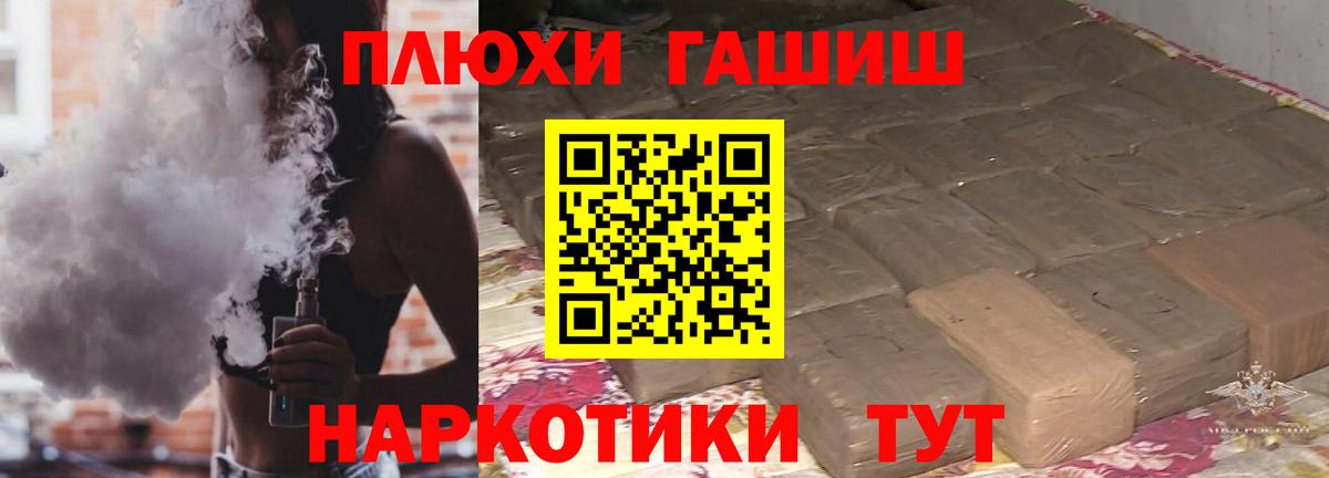 Гашиш Cannabis  Гашиш 40% ТГК  Гашиш  Вход с VPN  Фролово 