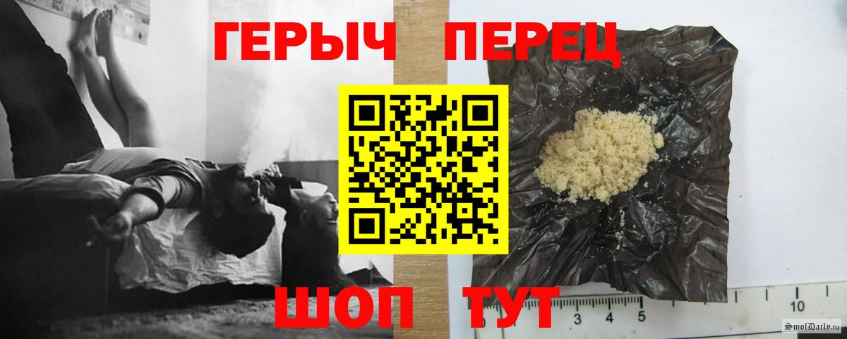 Героин афганец Фролово