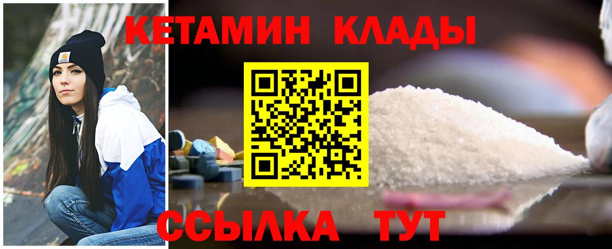 Фролово  MEGA ONION  Кетамин ketamine  Вход с VPN  Кетамин VHQ 