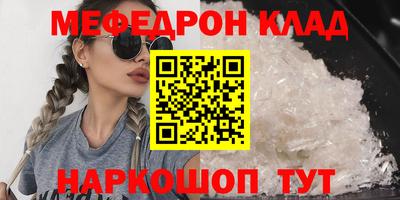 марки lsd Краснокаменск