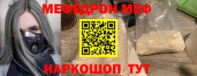 бутик Краснодар
