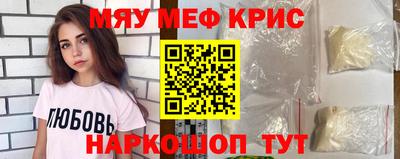 кокаин премиум Краснознаменск