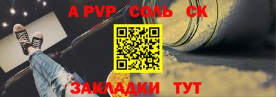 бутик Краснодар