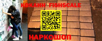 бутик Краснодар