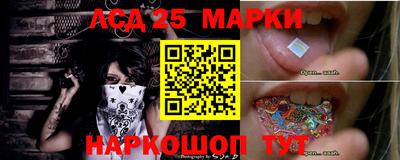 марки lsd Краснокаменск