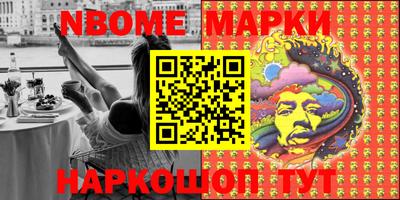 марки lsd Краснокаменск