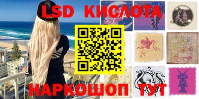 бутик Краснодар