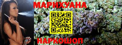 бутик Краснодар