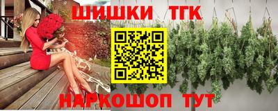 кокаин премиум Краснознаменск