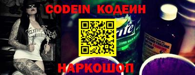 бутик Краснодар