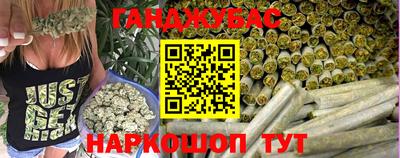 бутик Краснодар