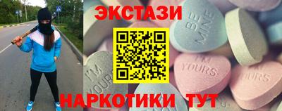 марки lsd Краснокаменск