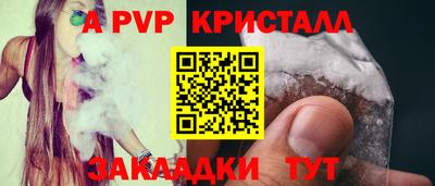 марки lsd Краснокаменск
