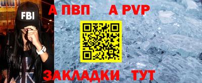 бутик Краснодар
