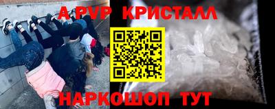 кокаин премиум Краснознаменск