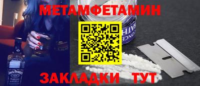 бутик Краснодар