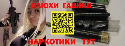 бутик Краснодар