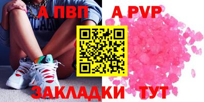 бутик Краснодар