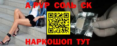 кокаин премиум Краснознаменск