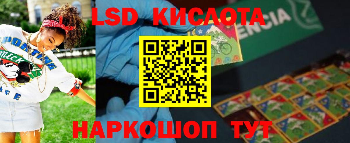 Фролово  ЛСД экстази ecstasy  Лсд 25 экстази кислота  Вход с VPN 