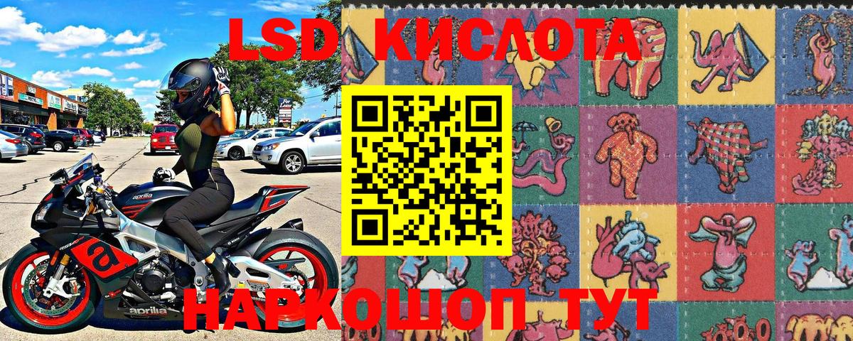 Фролово  Наркотические марки 1,5мг  Вход с VPN  Наркотические марки 1,5мг 